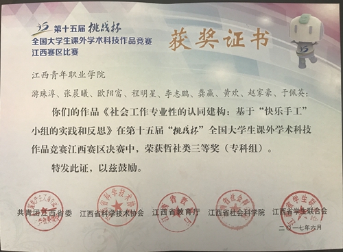 QQ图片20170826100625.jpg
