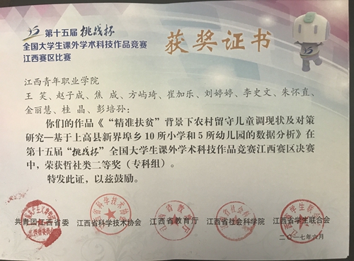 QQ图片20170826100619.jpg