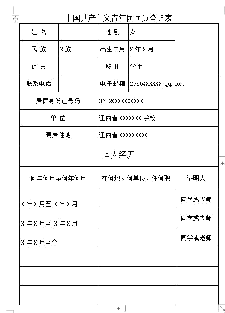 5024