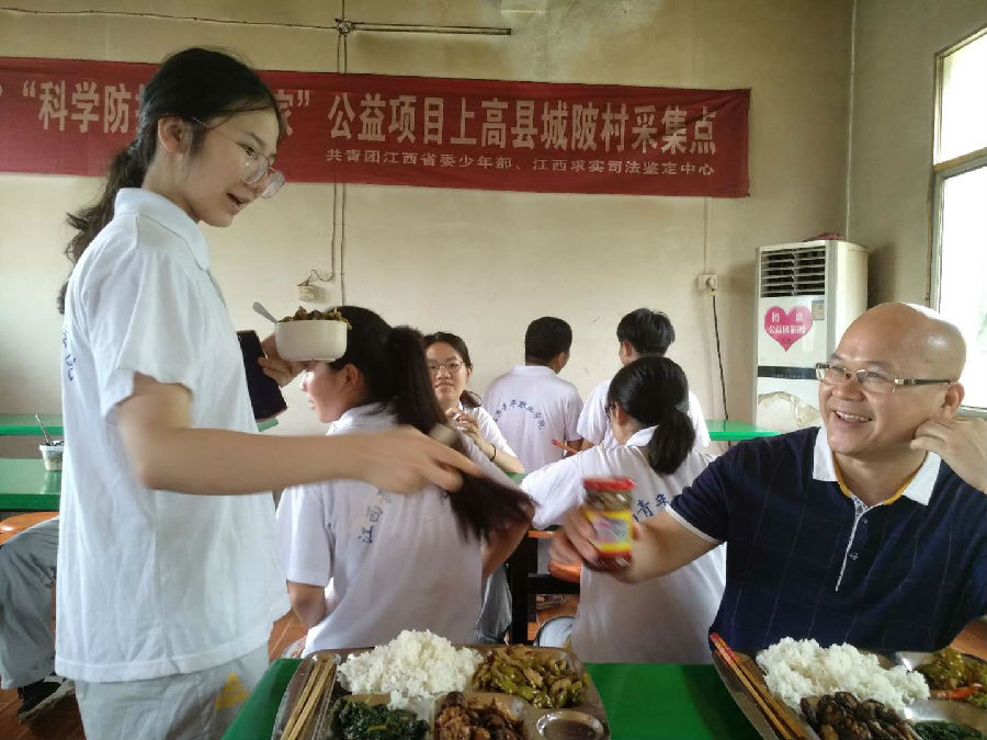 微信图片_20180703190721.jpg