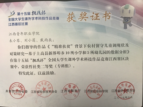 QQ图片20170826100613.jpg