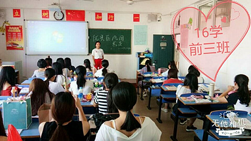 QQ图片20170918180023_副本.jpg